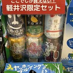 TSURUYA Karuizawa Ten - 內部裝潢