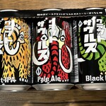 TSURUYA Karuizawa Ten - 工藝恐龍