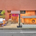 藤門 - 外観(全景)