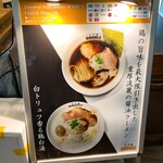 江戸麺 GOODLE - 