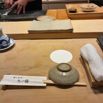 すしやのたい悟 - 