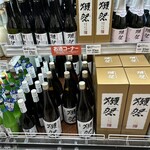 TSURUYA Karuizawa Ten - 內部裝潢