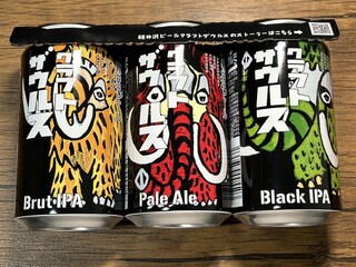 ツルヤ - クラフトザウルス