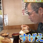 とんかつ しお田 - 