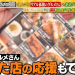 とんかつ しお田 - 