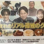 とんかつ しお田 - 