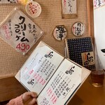 とんかつ しお田 - 