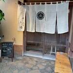 すしやのたい悟 - 