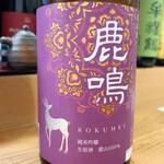 穴子料理と地酒 浅草 川井 - 