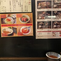銀座米料亭 八代目儀兵衛 - 
