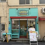 CUBAN SANDWICH & DELI AHINAMA - 