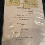 オルディネール - 