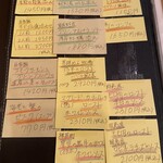 オルディネール - 