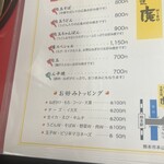 広島お好み焼き 廣 - 