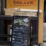 デリシオキッチン - 今週の週替わり弁当メニュー