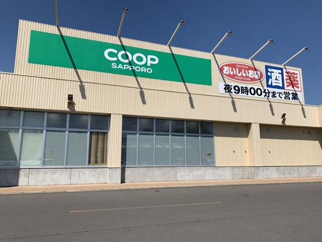 レフボン 釧路中央店（L'air bon） - 武佐（パン）の写真