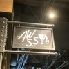 AW55 アトレ品川店