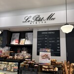 ル・プチメック 日比谷店 - 