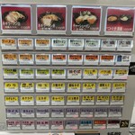 王道家直系 IEKEI TOKYO - メニュー