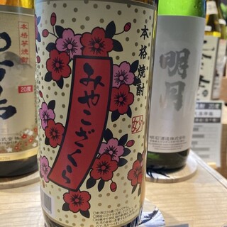 スーパーホテルプレミア_1