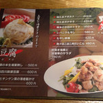 藁焼き てんまや - 