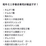 大衆肉酒場 こだわり米 匠 - この内容に飲み放題付で5,500円は大満足