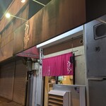 中華そば うえまち - 