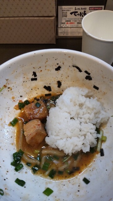 Ramen Maze-soba Teppen Nagoya Honten photo 5