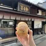 こころ - 