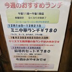 サウスヴィラ - メニューの一部です。