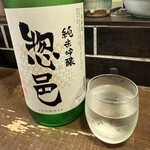 勝手口 ひまり屋 - 