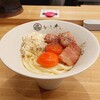麺屋 いしヰ