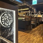 和牛焼肉やくにく 徹 - 