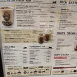 獅子茶 イオンモール幕張新都心店 - メニュー