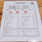 Hathor - フードメニュー