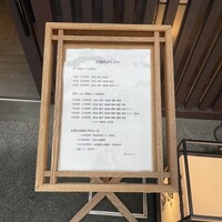 伊勢廣 京橋本店 - 