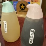 タン・シャリ・焼肉 たんたたん - 