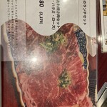 タン・シャリ・焼肉 たんたたん - 今月のランチ　タレ焼きも捨てがたい