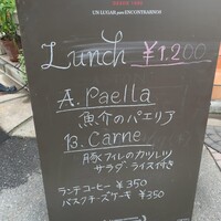 ラ・コシーナ・デ・ガストン - 