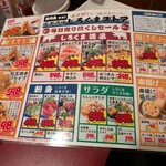 しろくまストア 大森北口店 - 