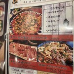 タン・シャリ・焼肉 たんたたん 武蔵浦和 - 