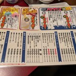 しろくまストア 大森北口店 - 