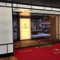 ブッフェダイニング プリンスマルシェ - 