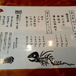 人類みな麺類 - 