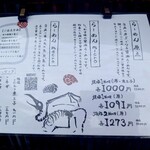 人類みな麺類 - 