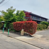 丸新 - 