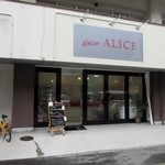 グラッシェ アリス - 住吉に出来た九州初のアイスクリームケーキ専門店です。 