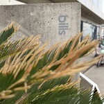 bills 七里ガ浜 - 