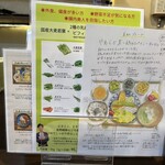 メルシー - 説明書きもありますよ〜