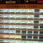 RAMEN GOTTSU - 券売機